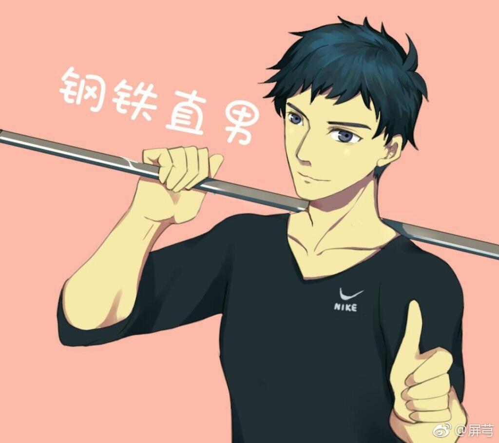 鋼鐵直男直播登後