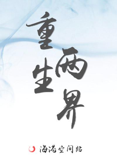 與面癱手下二三事