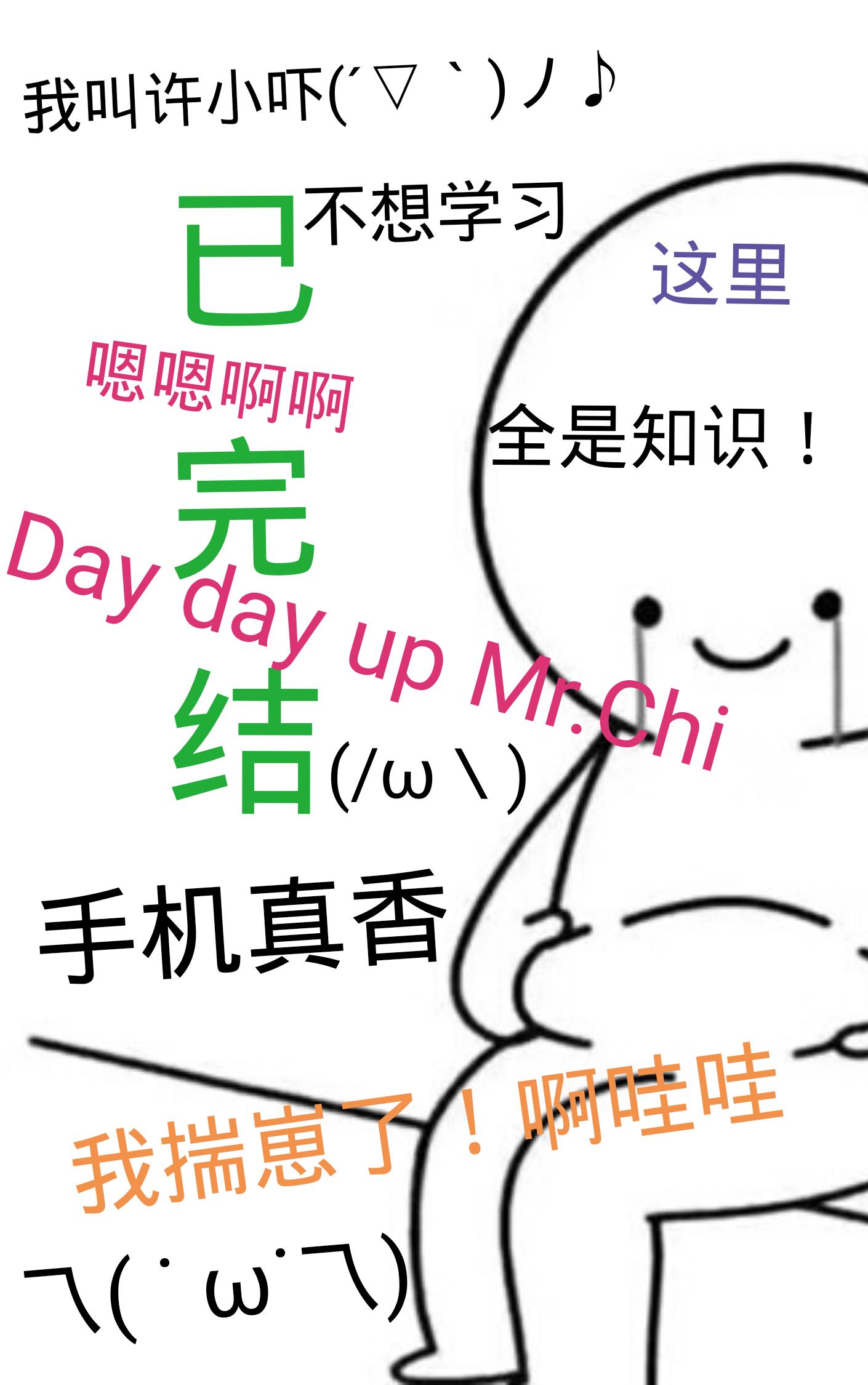 替婚嫁給殘疾大佬(古穿今)