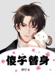 愛他深入骨髓簡寒鋒程佑