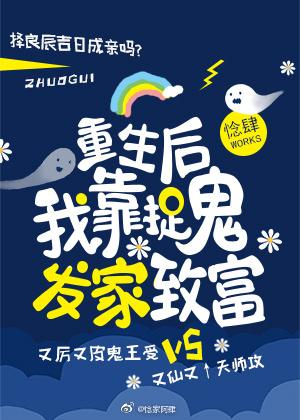 重生後我靠擺攤發家致富