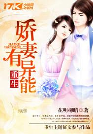 重生之炮灰逆襲