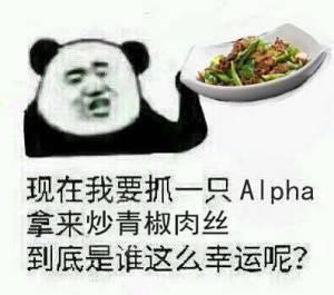 隔壁老炒青椒肉絲怎麽辦【abo】
