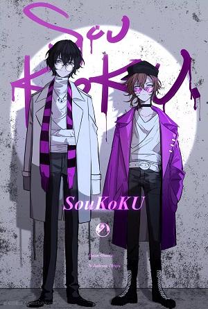 【太中】有可能的夜晚