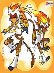 神奇寶貝落雷之夜