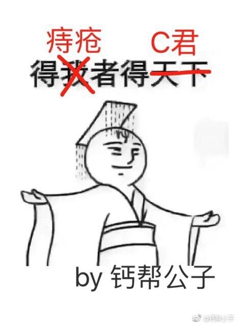 一條消息引發的菊花之交