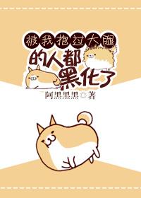 和武力值最高的人做朋友