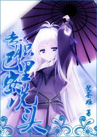 [家庭教師]專職巴裏安洗頭