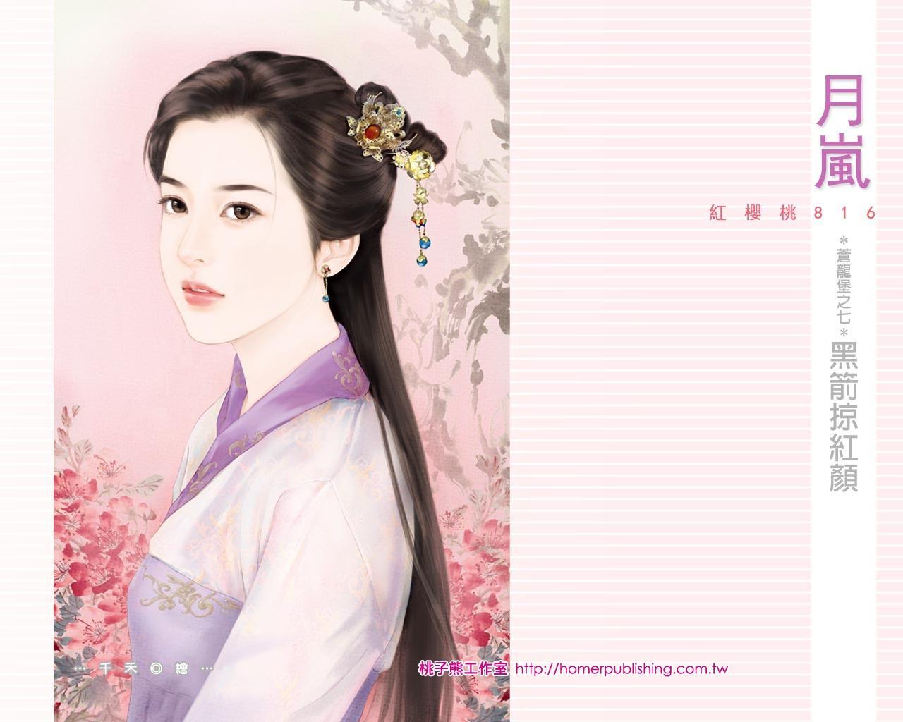 黑箭掠紅顏（蒼龍堡之七）