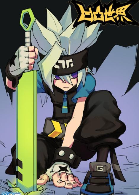 [凹凸世界]侵蝕[瑞金]