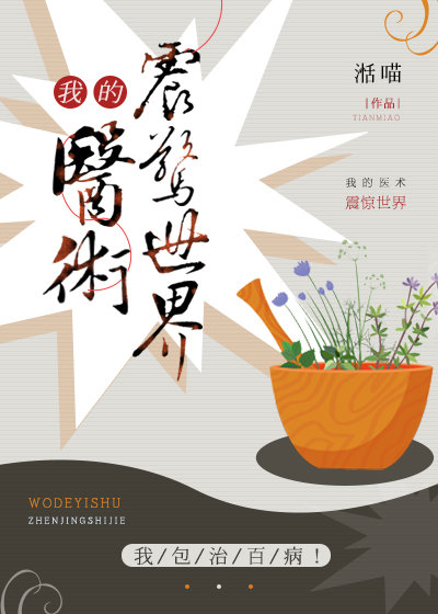 最強動畫制作人[重生]