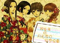 那些年的風花雪月