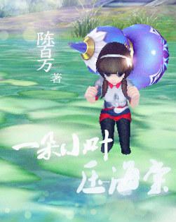 一朵小葉壓海棠