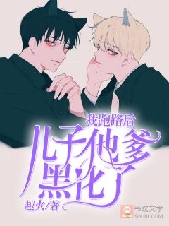 被男神寵愛後我懷孕了