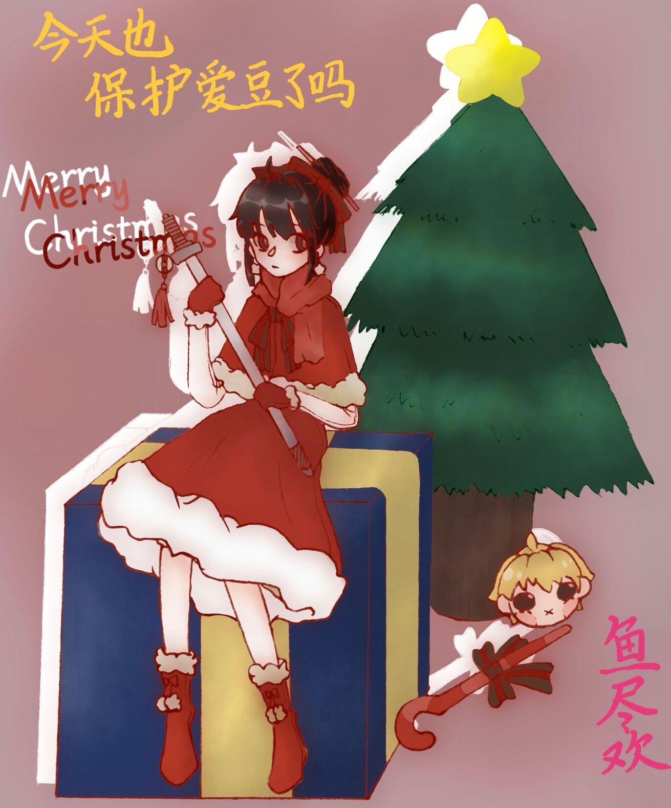 今天也保護愛豆了嗎