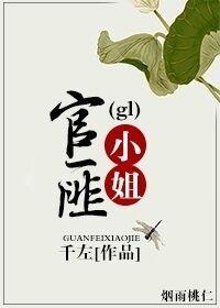 叫聲夫人你敢應嗎