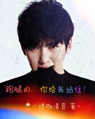 ［治愈者healer］跑腿的你給我站住