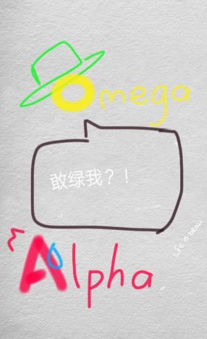 [ABO]我老攻疑似出軌怎麽辦