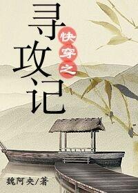 我的老攻都是病嬌