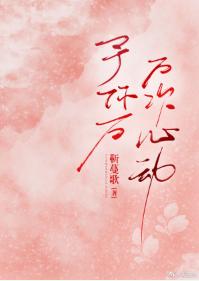 予你萬萬次心動