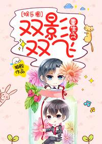 重生之聽着！影帝是哥的！