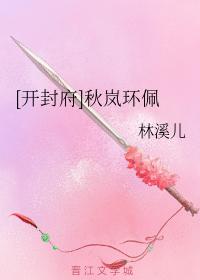 [開封府]秋岚環佩