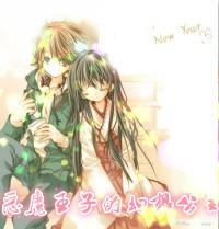 惡魔王子的幻想公主