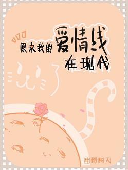 清粥加糖(古穿今)