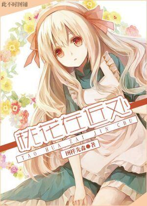 女神屬性女配命