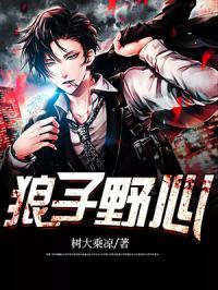 都市大主宰陳龍紅紅