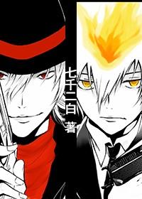 養成一只十代目