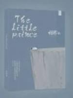 The little prince