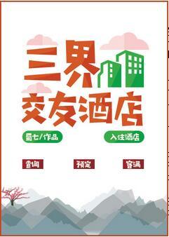 一覺醒來我生了個蛋