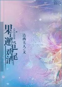 果汁邂逅雞尾酒