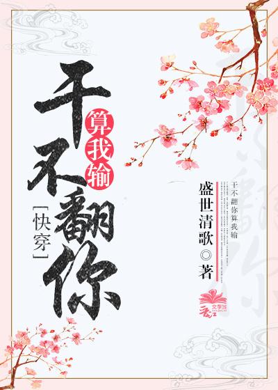 只寵你一人(快穿)