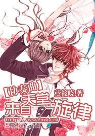 【協奏曲】來自天堂de旋律