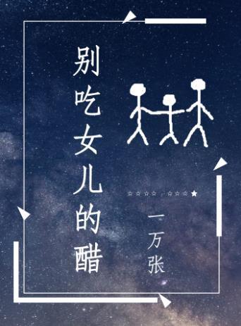 一覺醒來被賜婚給死對頭