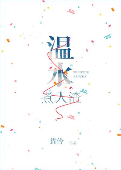 五道口愛情故事gl