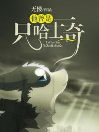 我的美女主人時鳴蘇歆渝