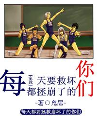 [家教]每天都要拯救崩壞了的你們