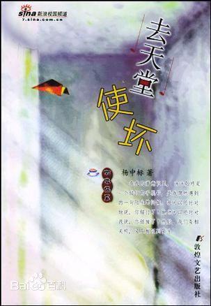 重生之包法利夫人