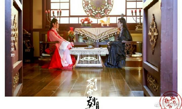 刺客列傳3風且住