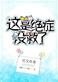 今天我依然很懵逼[娛樂圈]