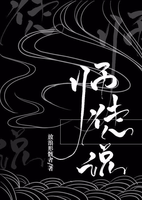 師徒說［劍三］