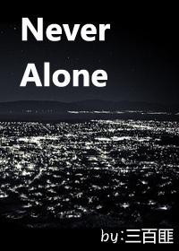 [疑犯追蹤POI]Never alone