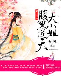 衛家小姐要出嫁