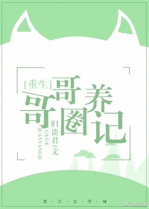 [重生]我男朋友他有病