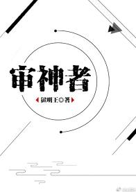 [綜]審神者