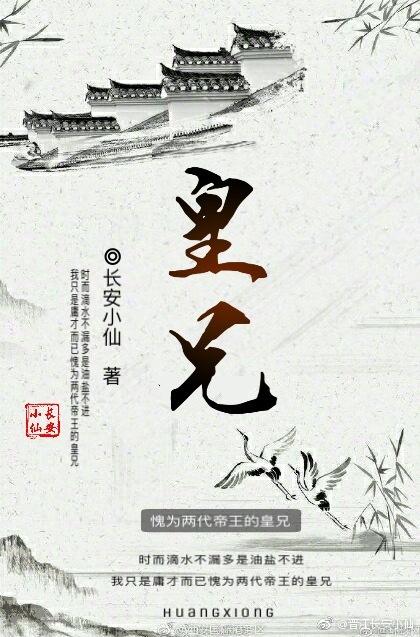 這是一個幺蛾子