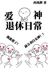 我成神回來後遍地都是修羅場